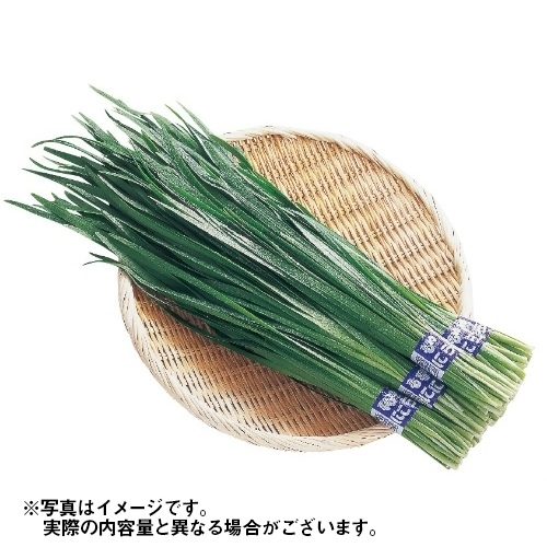 にら 1束