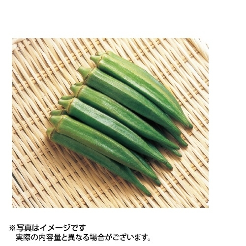 オクラ １パック