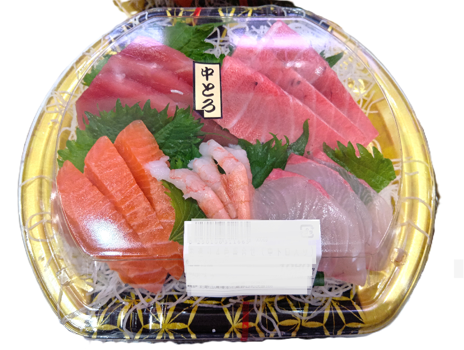本まぐろ中とろ入り　刺身盛合わせ １パック