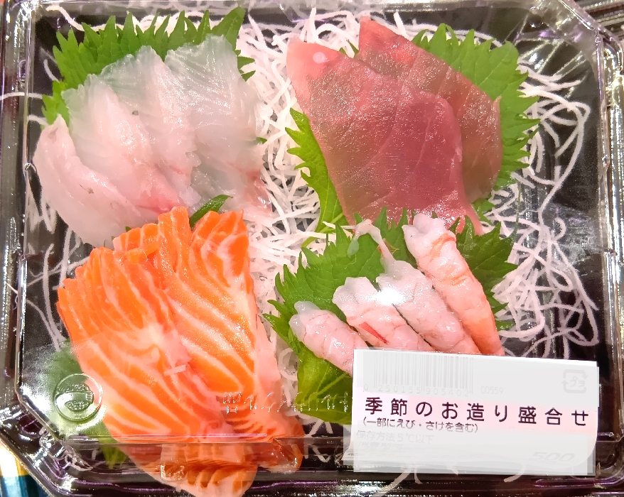 季節のお造り盛合せ 4種