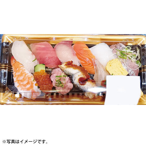 お魚屋さんのお寿司12貫　にぎり寿司 12カン入・1パック