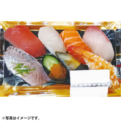 お魚屋さんのお寿司　にぎり8貫盛合せ 1パック