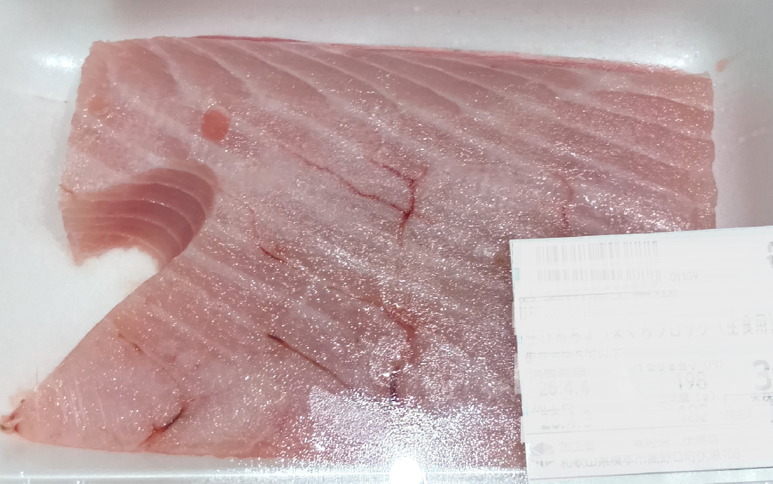 びんちょうまぐろブロック刺身用（1パック・約200g前後）〈解凍〉 (100gあたり213円)