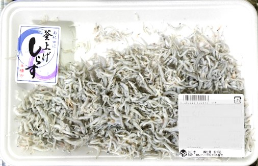釜揚げしらす（100g当り・278円） 1パック約80g前後