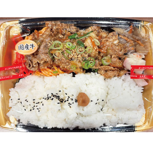 国産牛使用！大盛り牛焼肉弁当 1パック