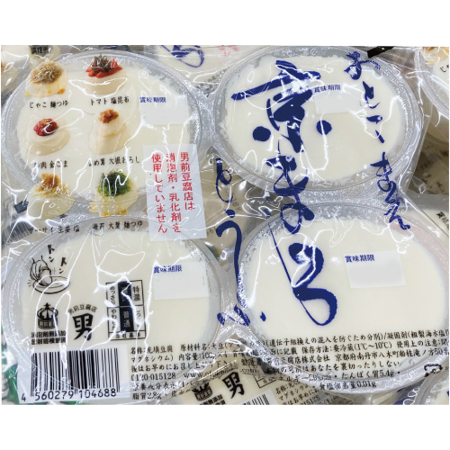 男前豆腐店　おとこまえ京まろとうふ 100g&times;4パック