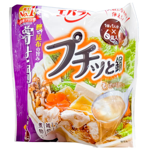 エバラ　プチっと鍋寄せ鍋 6個入
