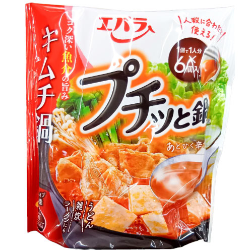 エバラ　プチっと鍋キムチ鍋 6個入
