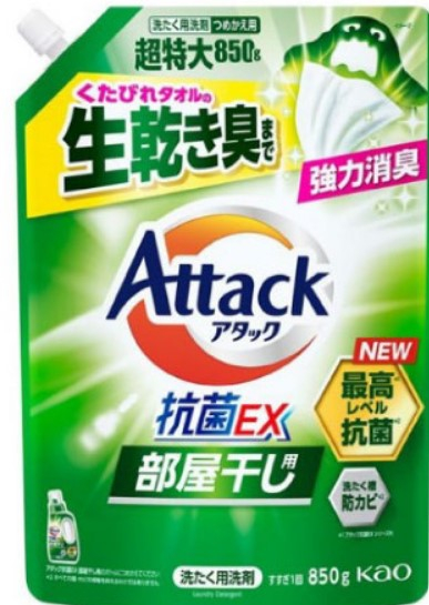 花王　アタック抗菌ＥＸ部屋干し用（詰替）【洗たく用洗剤（液体）】 850g