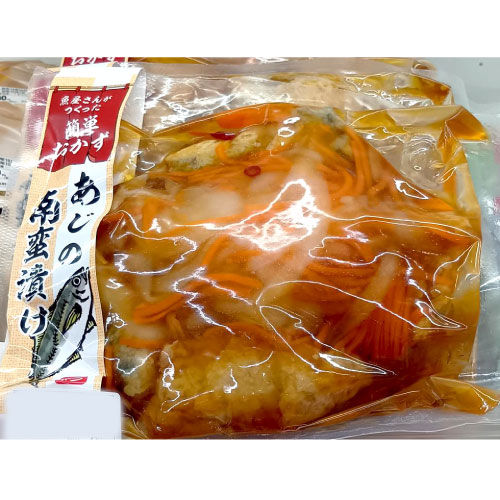 あじの南蛮漬け　真空パック（冷凍） 1パック