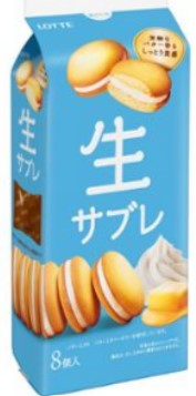 ロッテ生サブレ 8個入