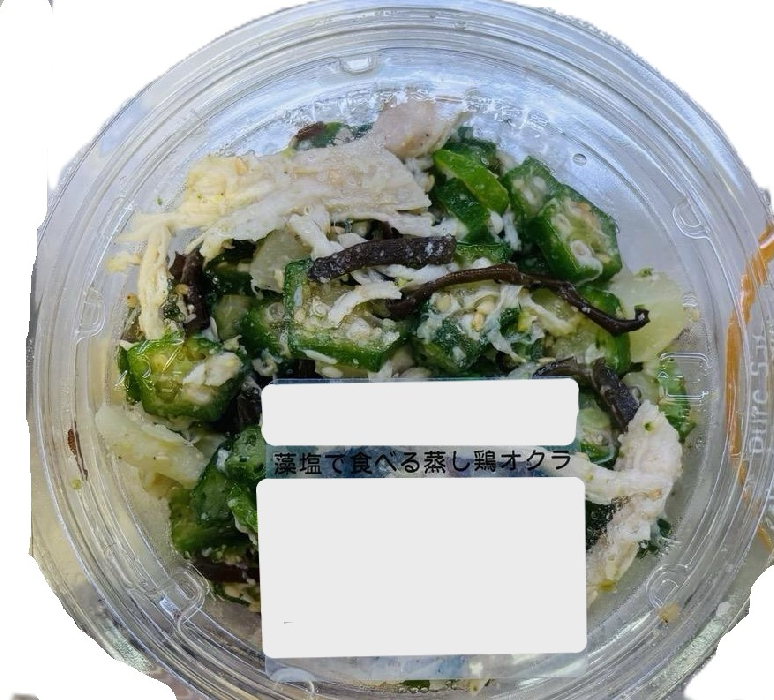 藻塩で食べる蒸し鶏オクラ 1パック