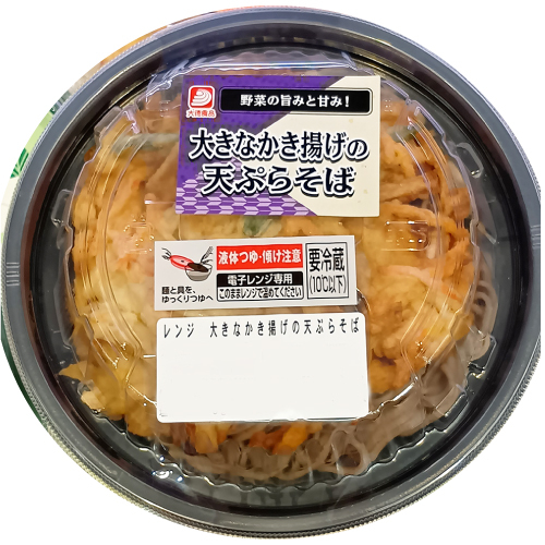 大きなかき揚げの天ぷらそば 1パック