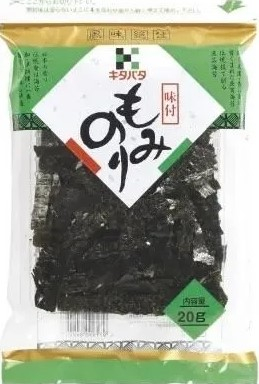 北畑　味付もみのり 20g