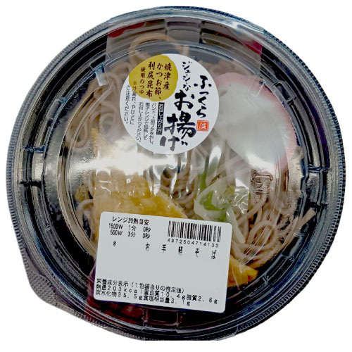 オイシス　お手軽そば 1パック