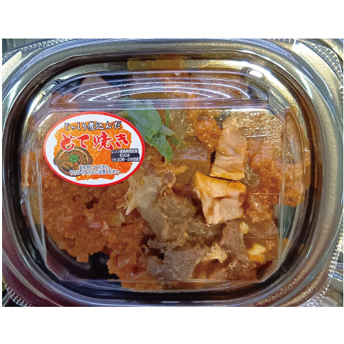 どて焼 1パック