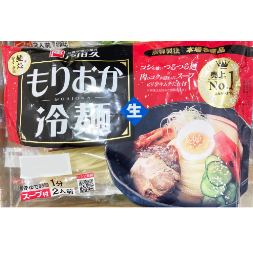 戸田久　もりおか冷麺 2食入