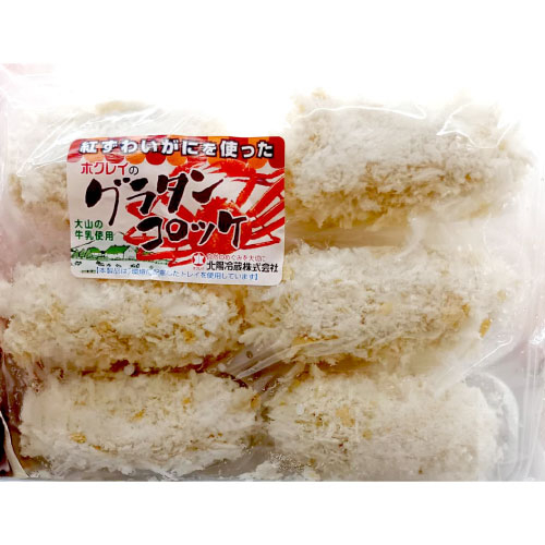 ホクレイ　グラタンコロッケ（かに入り）（冷凍） 6個入